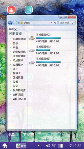 炫彩