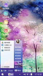 炫彩