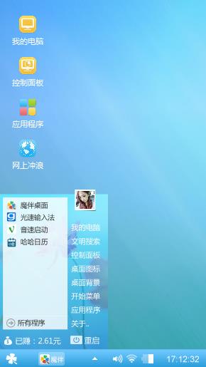 淸颖色彩