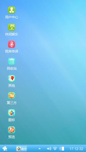 淸颖色彩