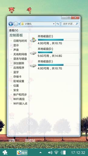 清新小树
