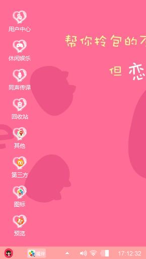 萌萌哒