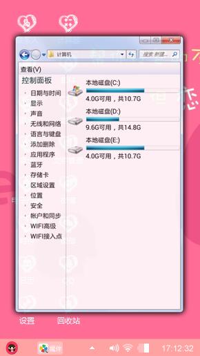 萌萌哒
