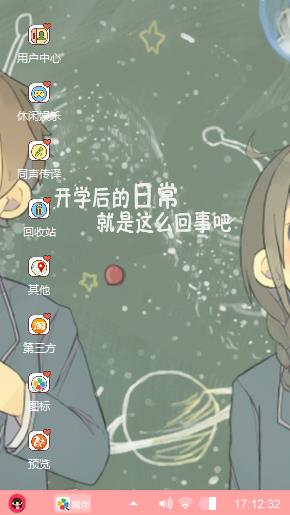 十年一品温如言