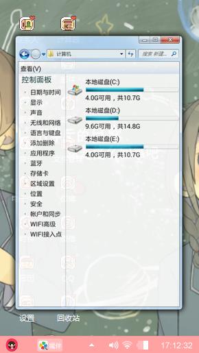 十年一品温如言