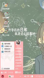 十年一品温如言