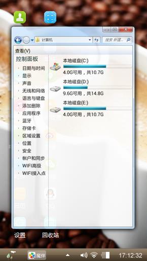 牛奶咖啡