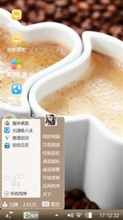 牛奶咖啡