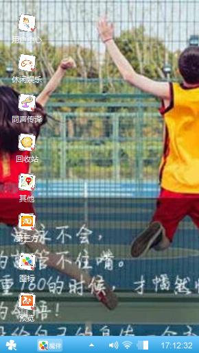 减肥