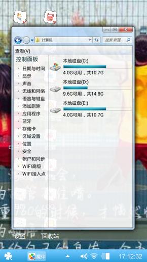 减肥