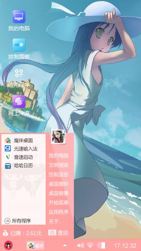 海边美少女