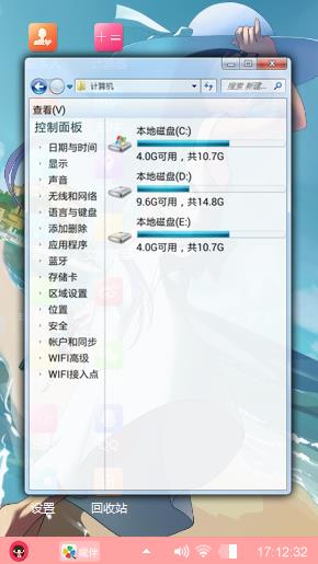 海边美少女