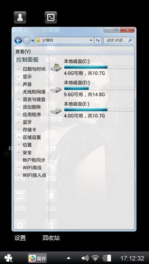 酷逼了