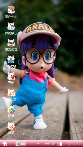 恋情