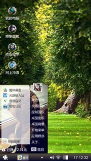小树林