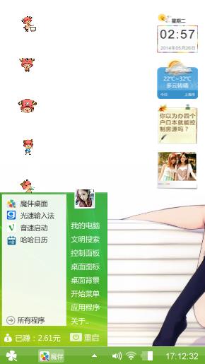 漫漫