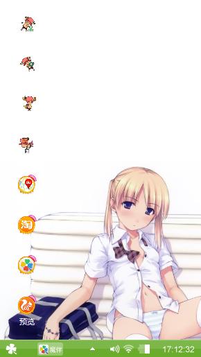 漫漫