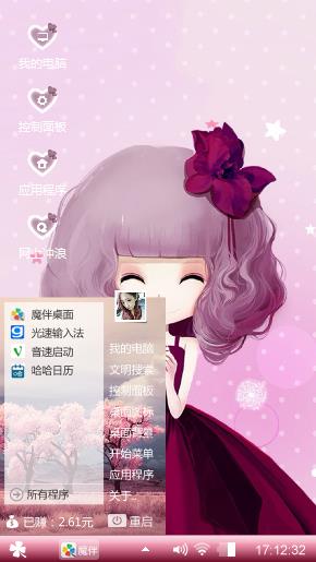 美哒哒