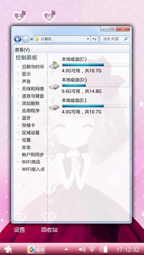 美哒哒