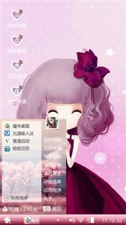 美哒哒