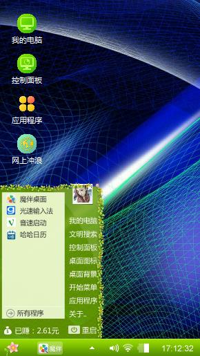天网
