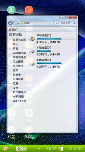 天网
