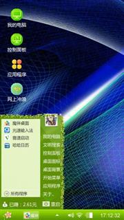 天网
