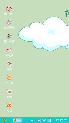 熊嘟嘟