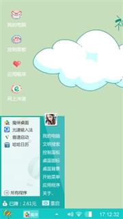 熊嘟嘟
