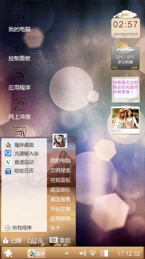 爱过
