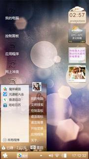 爱过