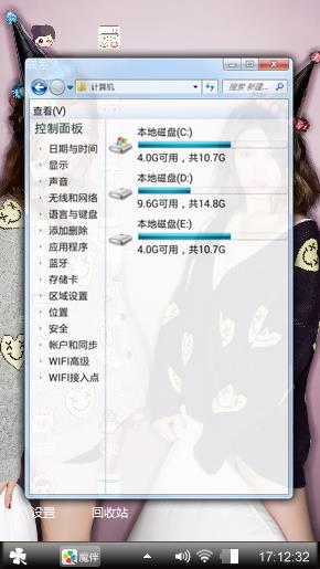 活得精彩