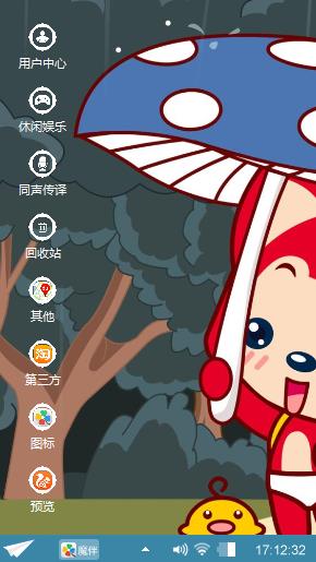 可爱阿狸