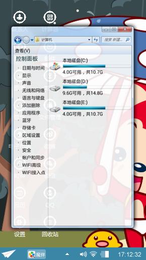 可爱阿狸
