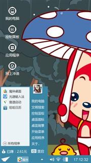 可爱阿狸