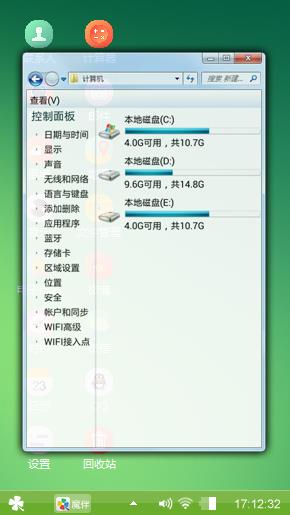 绿色经典