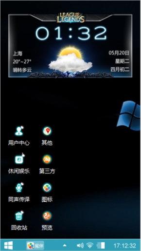 娱乐娱乐