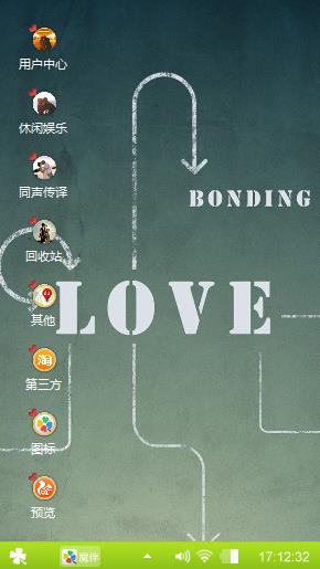 与你同行