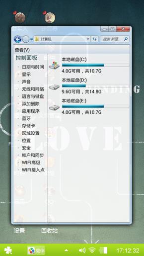 与你同行