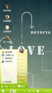 与你同行