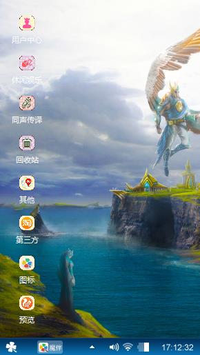 人间仙境旅游圣地