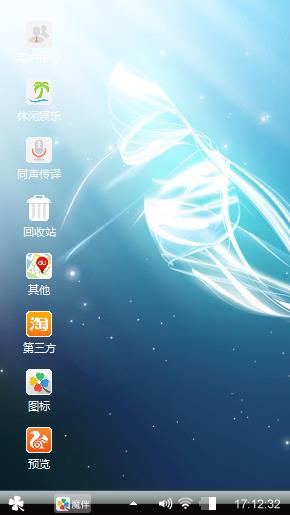 Windowd主题