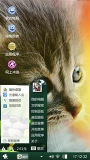 小猫和我