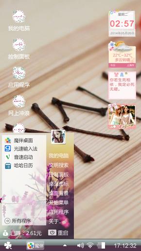 我爱你与你无关