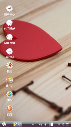 我爱你与你无关