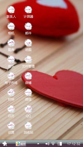 我爱你与你无关