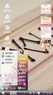 我爱你与你无关
