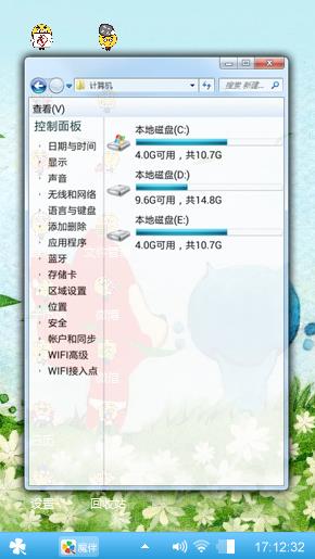 阿狸