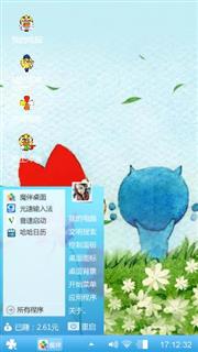 阿狸