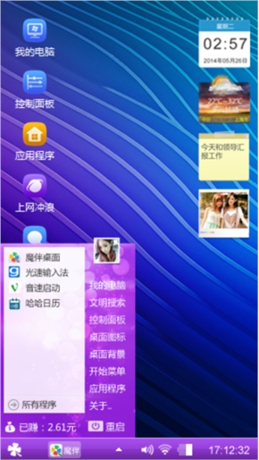 蓝色波纹